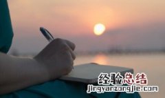 如何给团队取个响亮的名字 如何给团队取一个霸气的名字