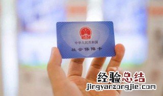 医保异地报销是怎么报销的 医保异地报销是如何报销的