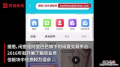 闲鱼违规怎么解除