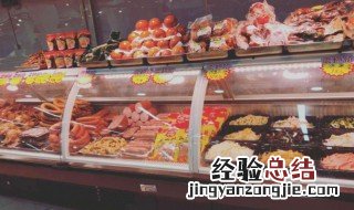 好听的熟食店铺名字 精致的熟食店铺名字