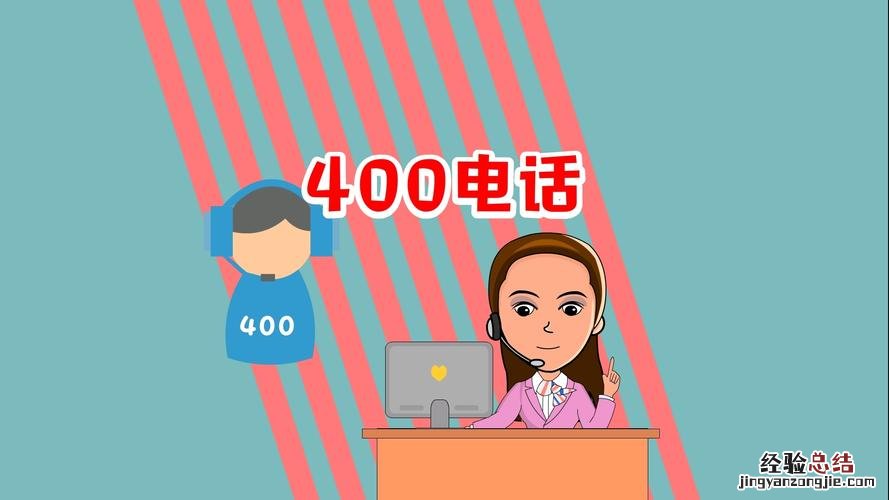 39开头的电话是哪里的