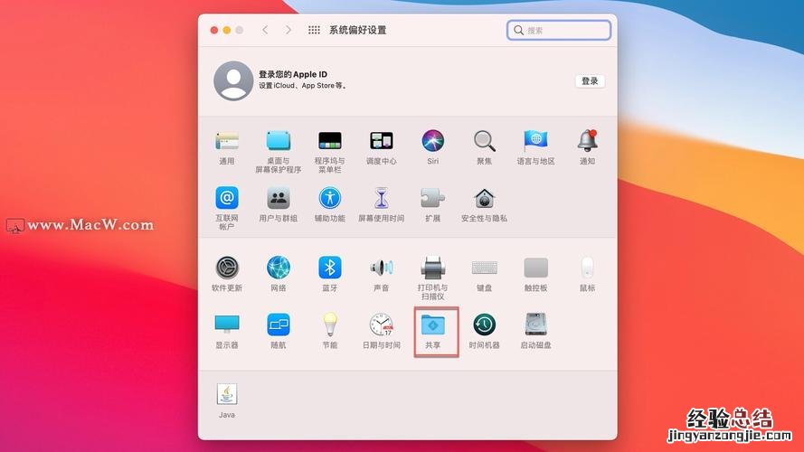 airdrop接收的文件在哪里