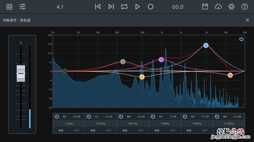 测声音的软件有哪些