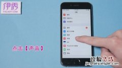 彩铃是什么意思铃声又是什么意思