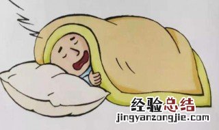 怎样能助睡眠 能助睡眠的方法