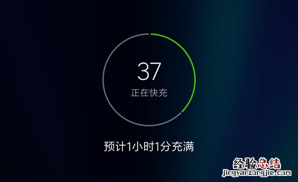 小米6x有快充吗