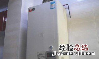 天然气壁挂炉怎么用 使用天然气壁挂炉窍门