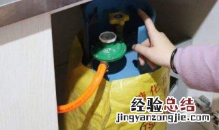 煤气罐关闭的正确方法 煤气罐关闭的正确顺序