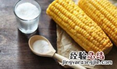 玉米核坚果壳果核鸡骨等属于什么垃圾