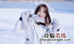 北方4月份穿什么衣服好看 北方4月份穿什么衣服