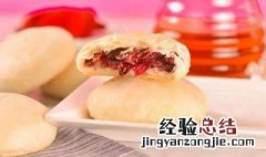 鲜花饼能冷冻吗 鲜花饼能冷冻吗能放多久