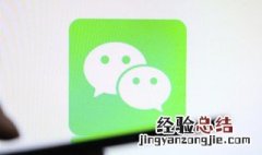 怎么使用微信群收款功能 怎么使用微信群收款功能视频