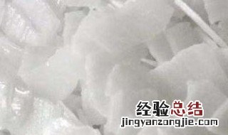 烧碱的在生活用途 烧碱的在生活用途有哪些