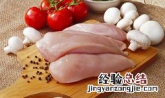 煎鸡胸肉用黑胡椒还是胡椒粉 煎鸡胸肉用黑胡椒吗