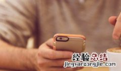 苹果手机怎么共享wifi密码给别人 苹果手机怎么共享wifi