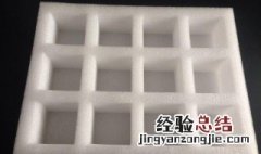 塑料泡沫有什么清理小窍门 塑料泡沫有哪些清理小窍门