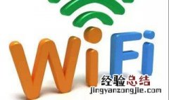 如何不让别人蹭家里的wifi 防止别人蹭wifi的方法