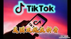 tiktok是什么抖音