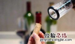 红酒开瓶了能放几天 红酒开瓶了可以放多久