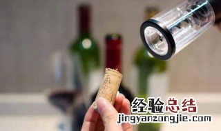 红酒开瓶了能放几天 红酒开瓶了可以放多久