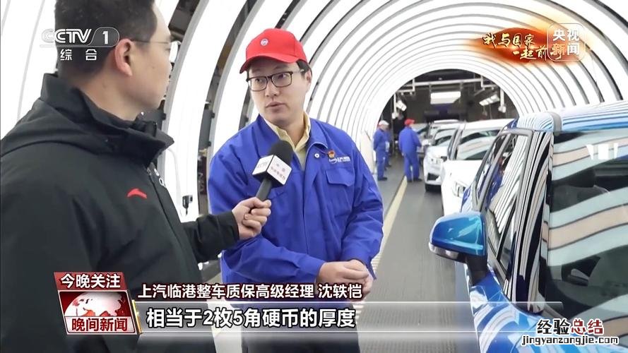 科三安全员能帮你什么