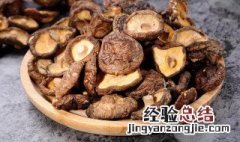 干香菇泡好放冰箱多久不能吃 干香菇泡了之后放冰箱里面多久不能吃