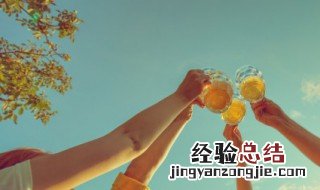 每天一瓶啤酒的利弊 啤酒放一天还能喝吗