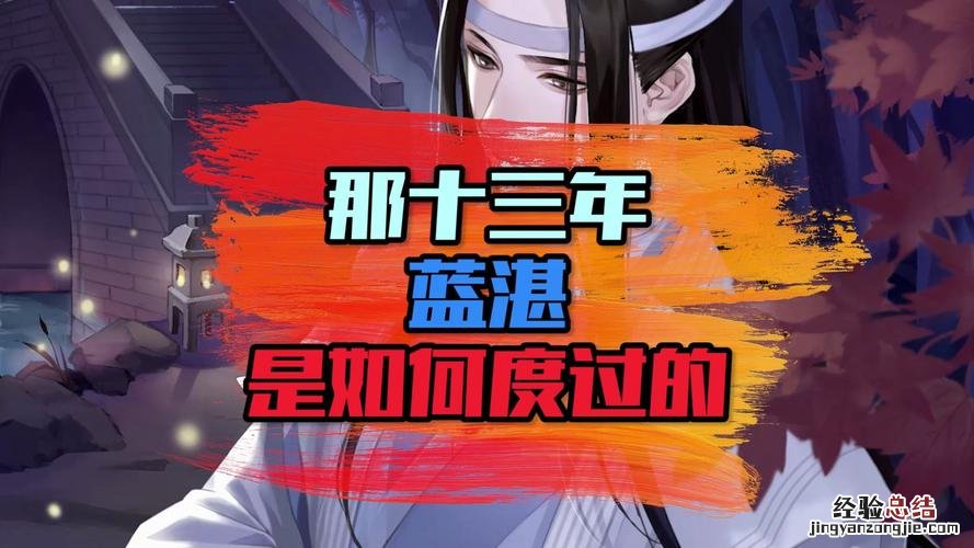 哪里可以看魔道祖师小说