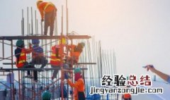 什么样的建筑属于不规则类型建筑 什么样的建筑属于不规则类型建筑物