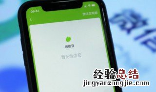 微信20万限额怎么解决微众银行 微信20万限额怎么解决