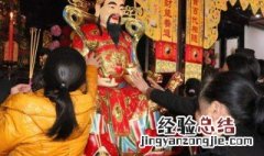 女人为什么不能拜财神 女人不能拜财神的原因