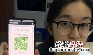 微信手机绿码怎么弄 微信手机绿码怎么弄的