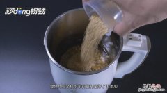 九阳豆浆机使用方法