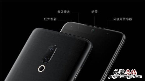 魅族15摄像头支持光学防抖吗