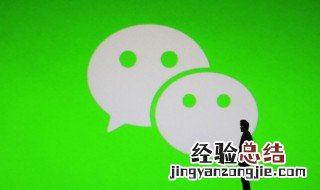 微信动图怎么保存到手机 微信动图怎么保存到手机里