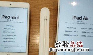 ipadpro怎么强制关机 ipad怎么强制关机