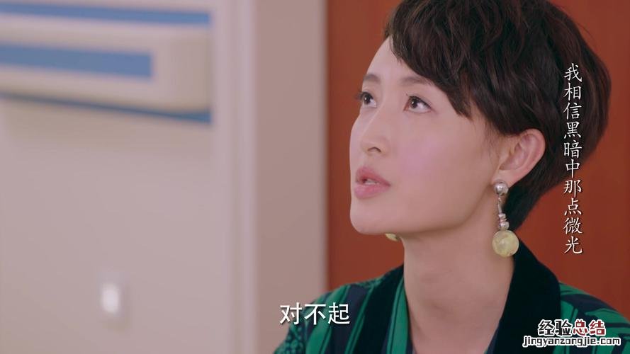我们的爱结局