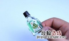 已经过期半年的风油精能用吗 已经过期半年的风油精能用吗还能用吗