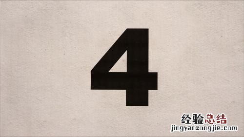 表示爱情的数字4位数