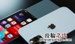 ios15有什么新功能 苹果手机新功能介绍