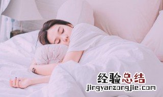梦见姐姐结婚是什么意思 梦见姐姐结婚是啥意思