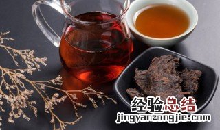 云南普洱茶饼怎么保存 普洱茶饼怎么保存