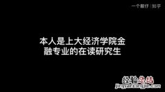 考研经济类与金融类有什么区别