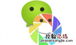 朋友圈怎么搜索 朋友圈最经典的句子心情说说
