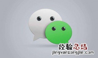 如何制作微信的收款二维码 如何制作微信的收款二维码图片