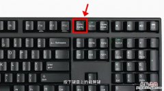 电脑查找快捷键ctrl加什么