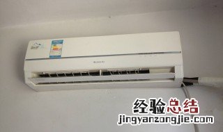 定频空调怎么挑选 希望对你有所帮助