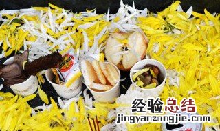 扫墓要准备什么 扫墓要准备什么水果