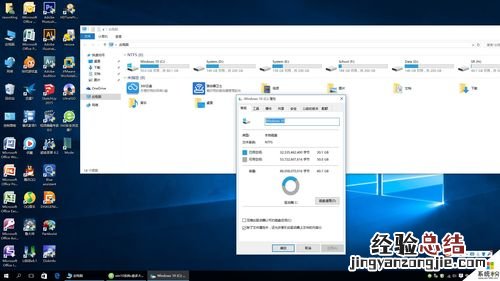 win10系统配置在哪里