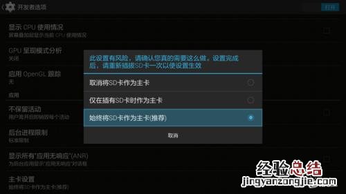 小米手机sd卡在哪里打开